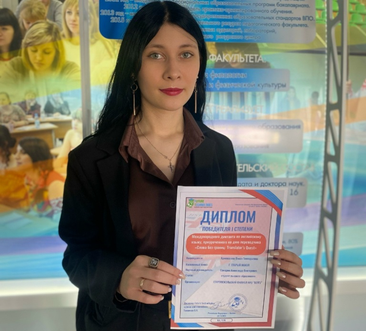 Поздравляем с победой Поздравляем с победой