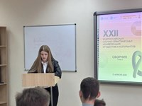 Научно-популярный лекторий «Первые шаги в науку»
