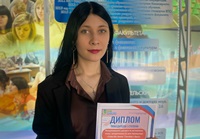 Поздравляем с победой