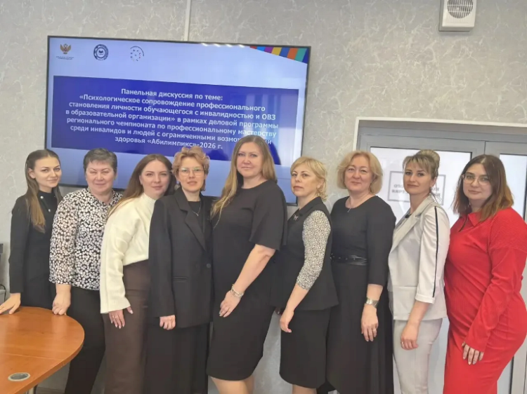 Участие факультета СПО в деловой программе в рамках регионального этапа Национального чемпионата «Абилимпикс»