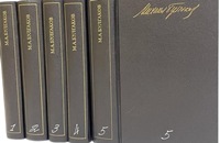 Булгаков Михаил Афанасьевич (1891-1940). Собрание сочинений в пяти томах / Михаил Афанасьевич Булгаков. - М.: Художественная литература, 1989.