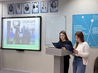 На кафедре филологии состоялась лингвострановедческая конференция на английском языке