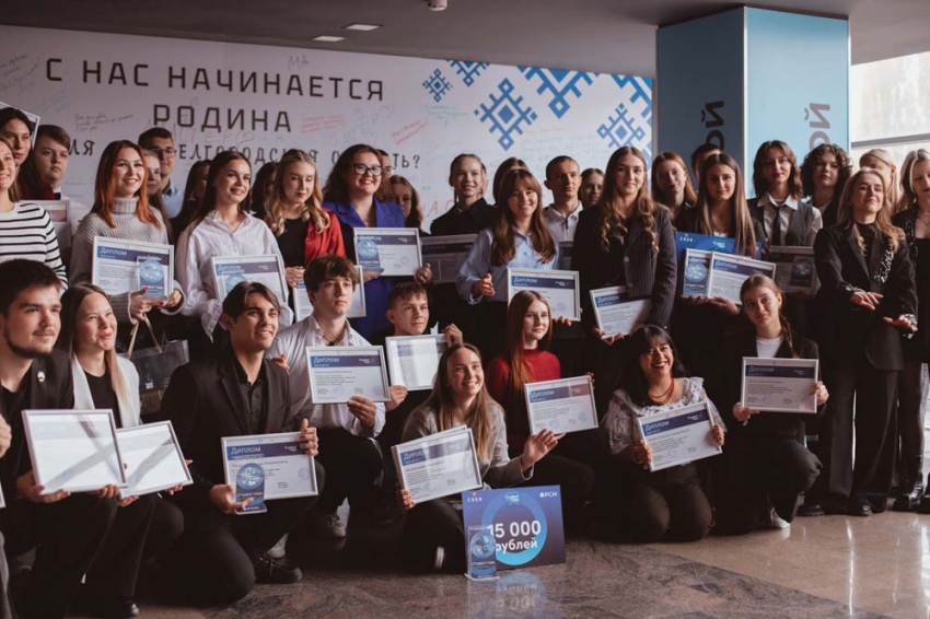 Определены победители регионального этапа премии «Студент года» События НИУ «БелГУ» определены победители регионального этапа премии «студент года»
