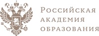 II Всероссийская научно-практическая конференция молодых ученых «Науки об образовании на современном этапе развития общества» II Всероссийская научно-практическая конференция молодых ученых «Науки об образовании на современном этапе развития общества»