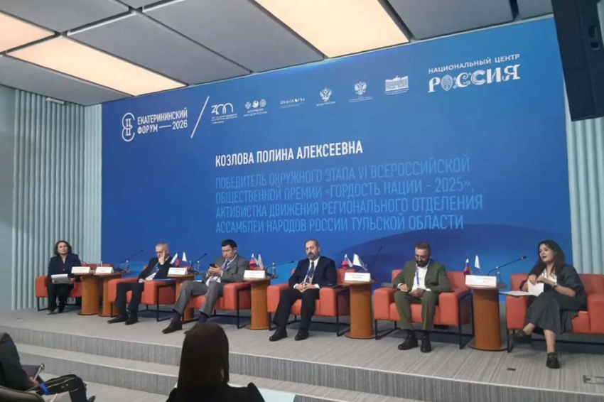 События НИУ «БелГУ» представитель соф ниу «белгу» приняла участие в iii международном екатерининском форуме