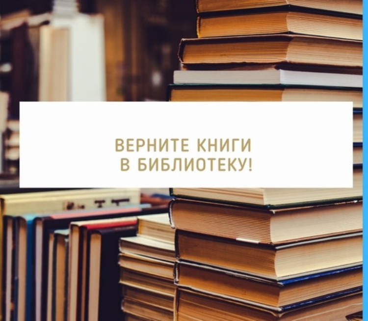 Библиотека информирует Библиотека информирует