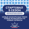 Студент, лови момент!