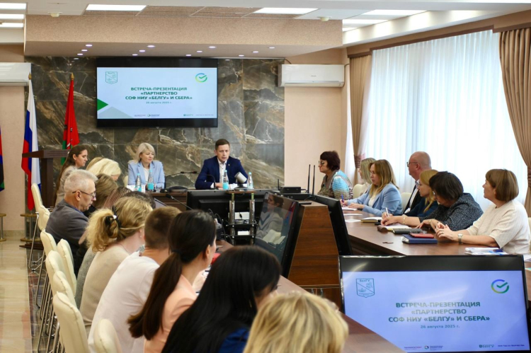 СОФ НИУ "БелГУ" укрепляет партнерские связи СОФ НИУ "БелГУ" укрепляет партнерские связи