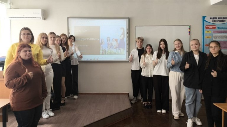 Проект «Индиго-клуб»: тренинг для студентов-волонтеров