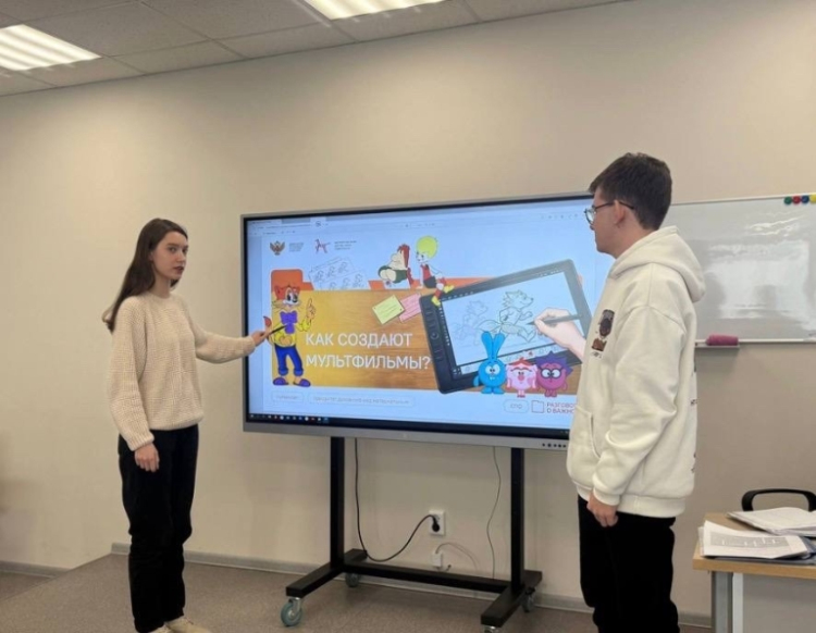 «Разговоры о важном»