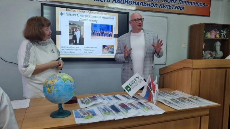Посвящение в  педагогическую профессию