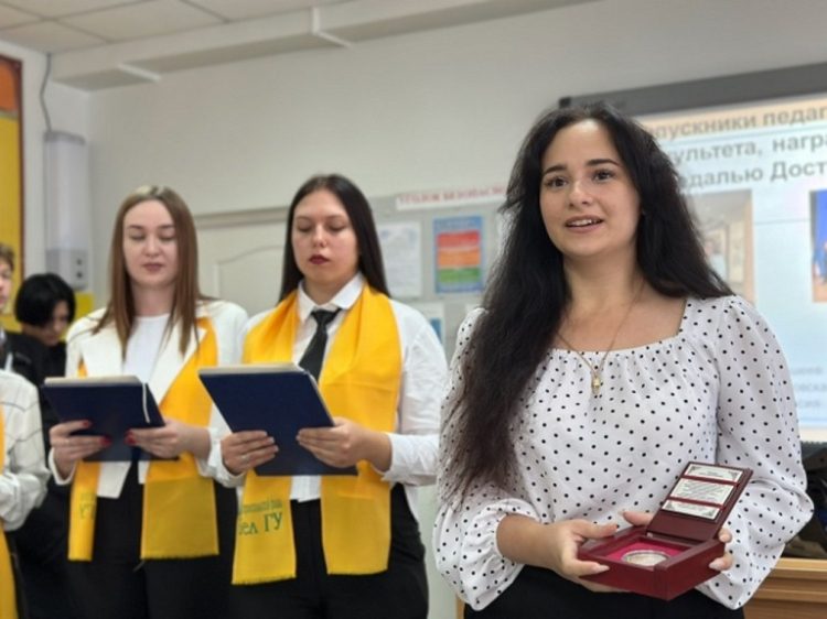 Посвящение в  педагогическую профессию