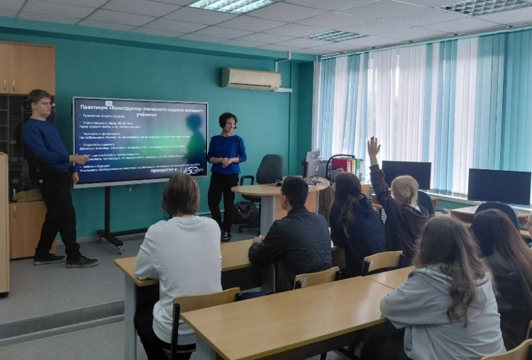 Дискуссионная площадка «Молодежь и наука: взгляд в будущее»