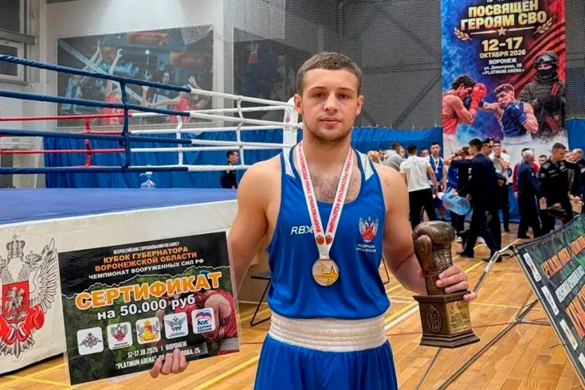События НИУ «БелГУ» студент соф ниу «белгу» стал победителем чемпионата вооружённых сил рф по боксу