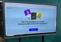 Университетская суббота: диагностика профессиональных наклонностей для студентов направления «Банковское дело»
