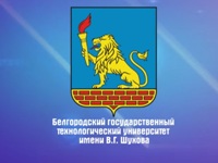 XII Международная научно-практическая конференция «Содействие профессиональному становлению  личности и трудоустройству молодых специалистов в современных условиях»