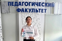 Поздравляем с победой