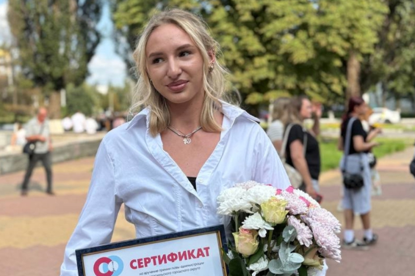 События НИУ «БелГУ» студентка ниу «белгу» удостоена премии главы администрации старооскольского городского округа
