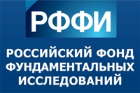 Конкурс на соискание финансовой поддержки для подготовки и опубликования научных обзорных статей