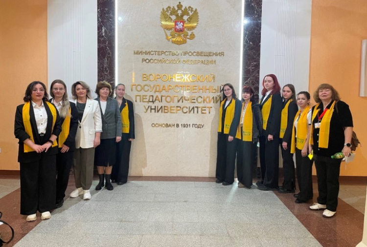 Делегация СОФ НИУ «БелГУ» приняла участие в работе международной научно-практической конференции