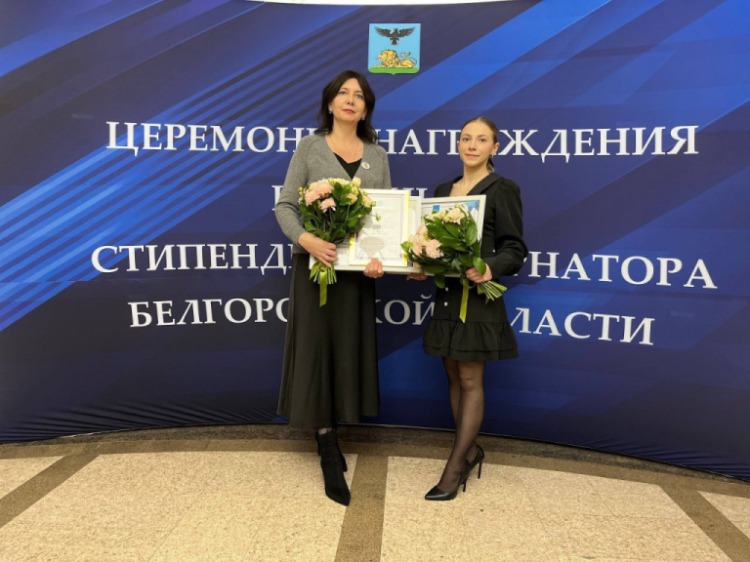 Елизавета Павлова стала обладательницей именной стипендии Губернатора Белгородской области в номинации «За достижения в творческой деятельности»