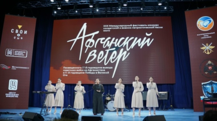 Афганский ветер