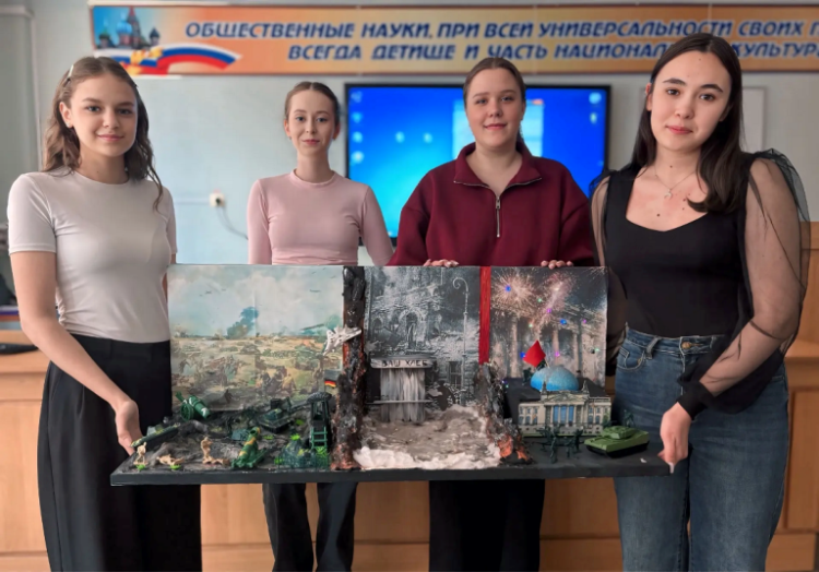 Калейдоскоп Созидания