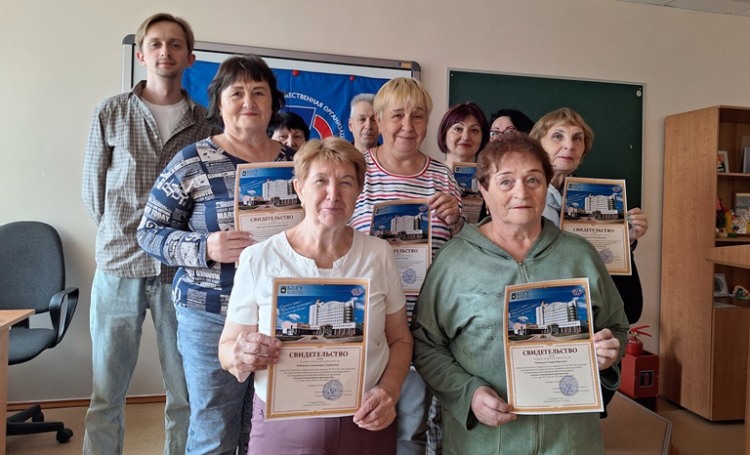 Цифровые навыки в «серебряном возрасте» Цифровые навыки в «серебряном возрасте»