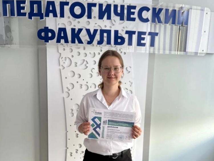 Поздравляем с победой 