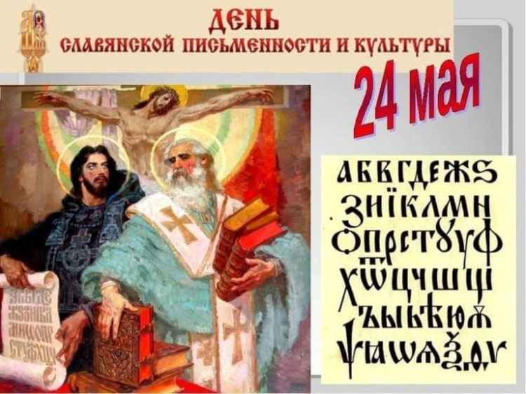 В начале было слово В начале было слово