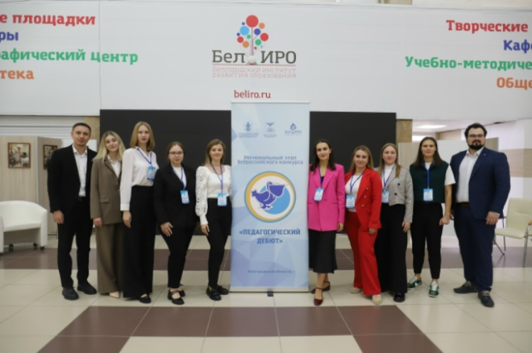 Студентка педагогического факультета СОФ НИУ «БелГУ» — в числе лучших