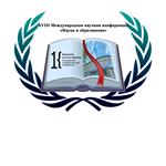 Конференция «Наука и образование»