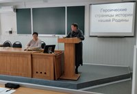 Февраль - месяц героизма и патриотизма