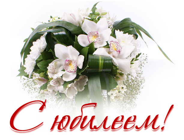 Коллектив НИУ «БелГУ» поздравляет с юбилеем Виктора Дмитриевича Болдырева