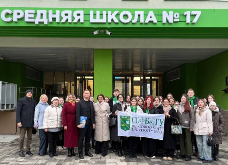 «Территория роста педагогического образования»