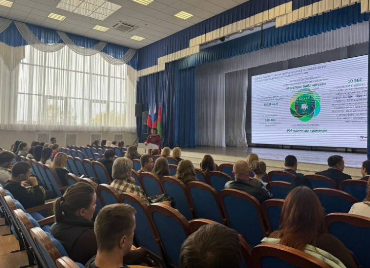 Встреча со студентами очно-заочной формы обучения Встреча со студентами очно-заочной формы обучения