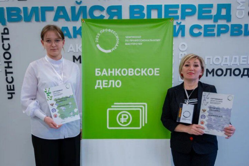 Студентка Старооскольского филиала НИУ «БелГУ» успешно представила вуз на чемпионате «Профессионалы» События НИУ «БелГУ» студентка старооскольского филиала ниу «белгу» успешно представила вуз на чемпионате «профессионалы»