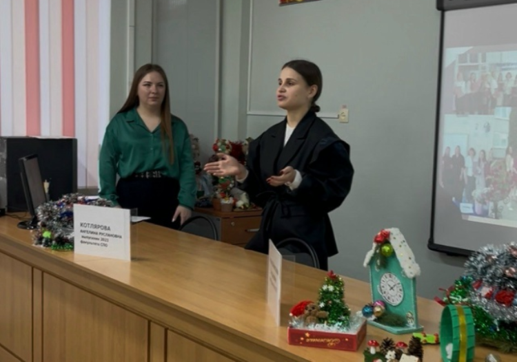 «PRO_ФЕССИЯ: Ключ к успеху» 