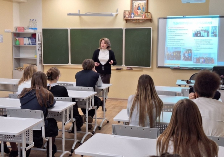 Профориентационная работа на педагогическом факультете