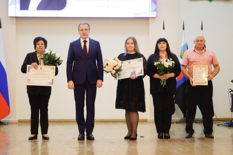 Стипендия губернатора