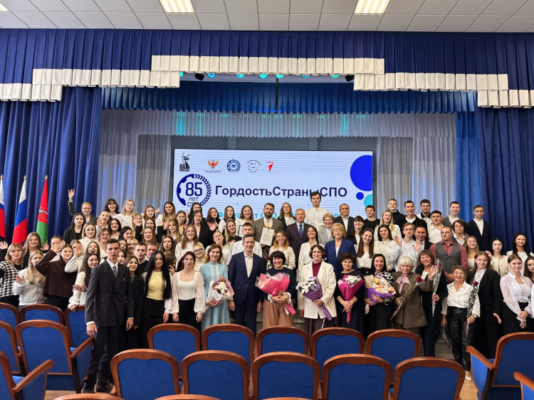 Отмечаем 85 лет системе среднего профессионального образования!