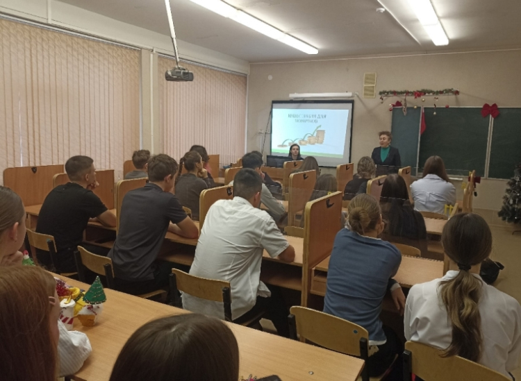 Школьники освоили азы инвестиционной грамотности  на мастер-классе кафедры экономики и кадастра