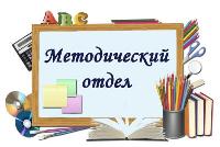 Профессиональный конкурс «Лучшие программные  и учебно – методические материалы»