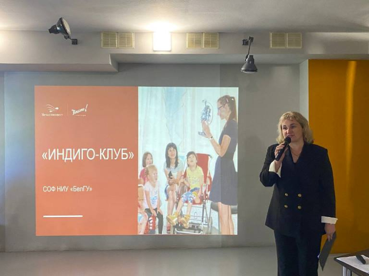 Инклюзивный проект «Индиго-клуб» представлен на питчинге грантового конкурса «Вместе! С моим городом!»