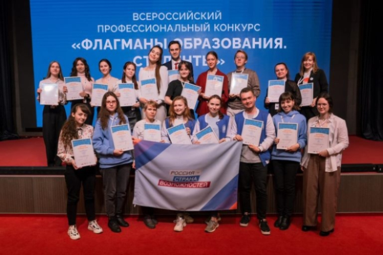Приглашаем в новый трек «Медиа» проекта «Флагманы образования» Приглашаем в новый трек «Медиа» проекта «Флагманы образования»