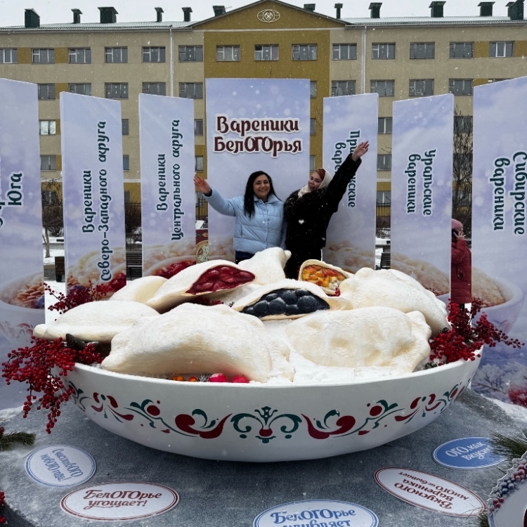 Фестиваль Вареников